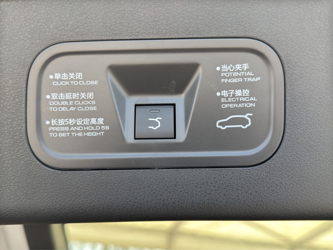 Zunanja slika - Dongfeng Mage - 1.5T E3 + RADAR + 360KAMERA + PANORAMA + GRETJE + - 19