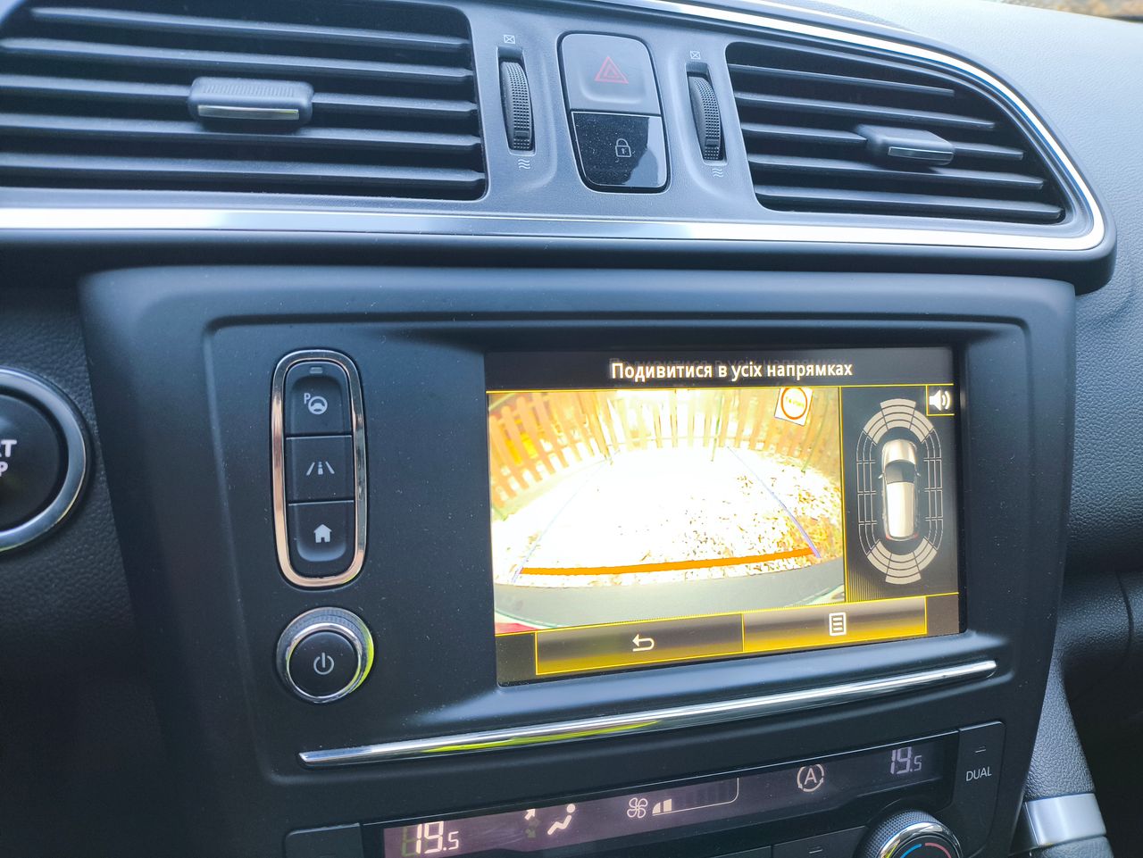 Notranja slika - Renault Kadjar - dCi 110 Energy Bose Edition EDC - 25