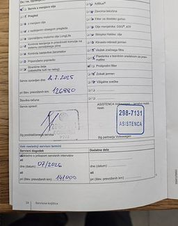 Zunanja slika - VW up! - 1.0 MOVE  1. LASTNIK. SERVISNA - 11 - Predogledna slika