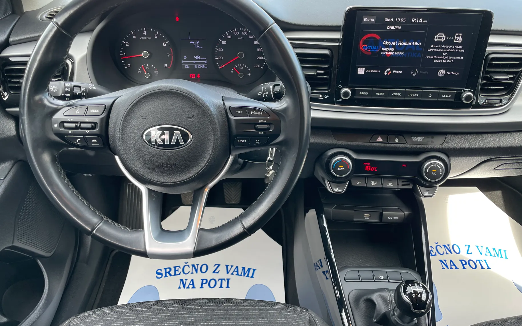 Notranja slika - KIA - Rio 1,2 DPI LX Urban ISG - 7