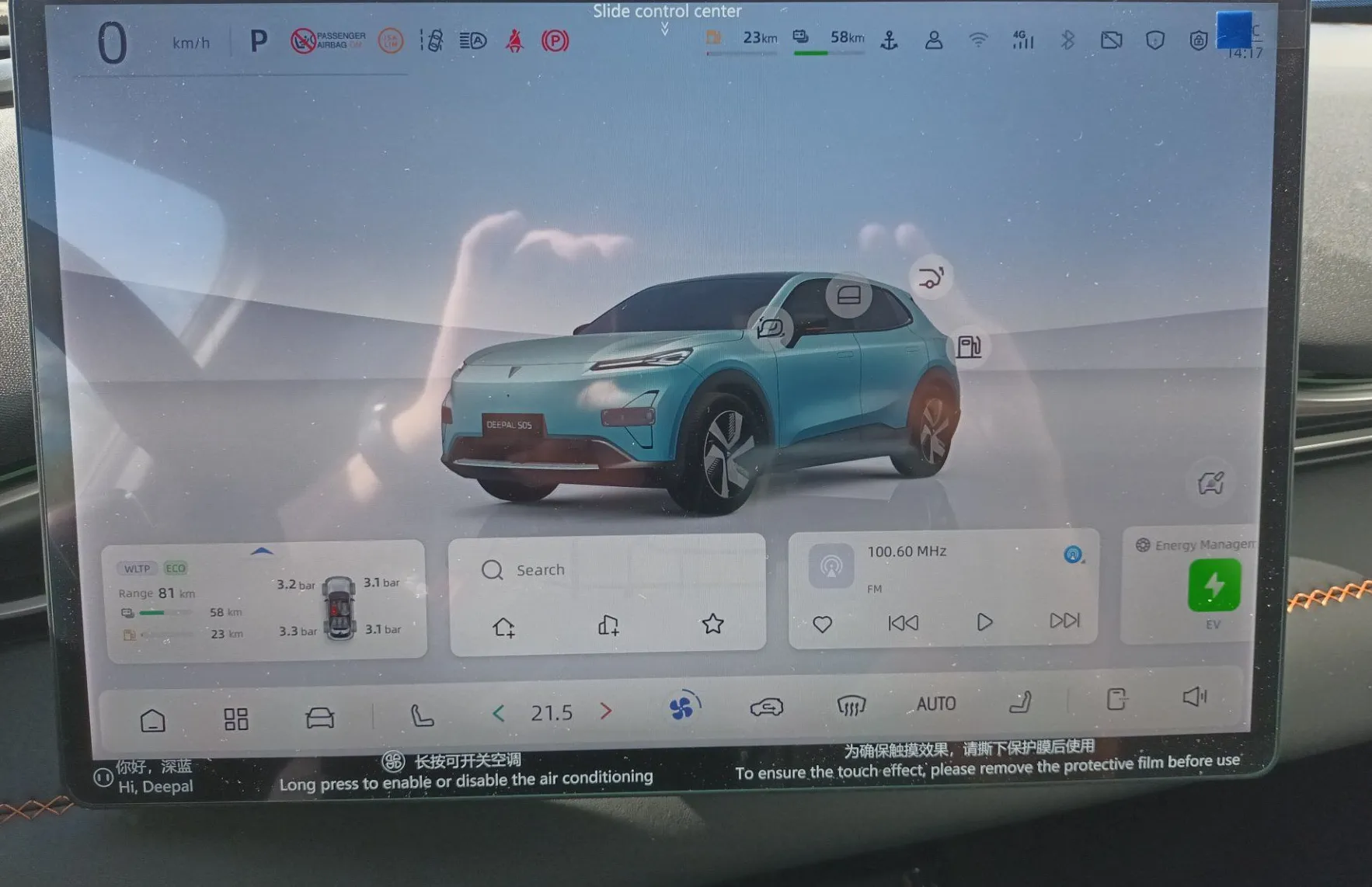 Zunanja slika - Changan Deepal S05 - ULTRA HIBRID PRO - 9