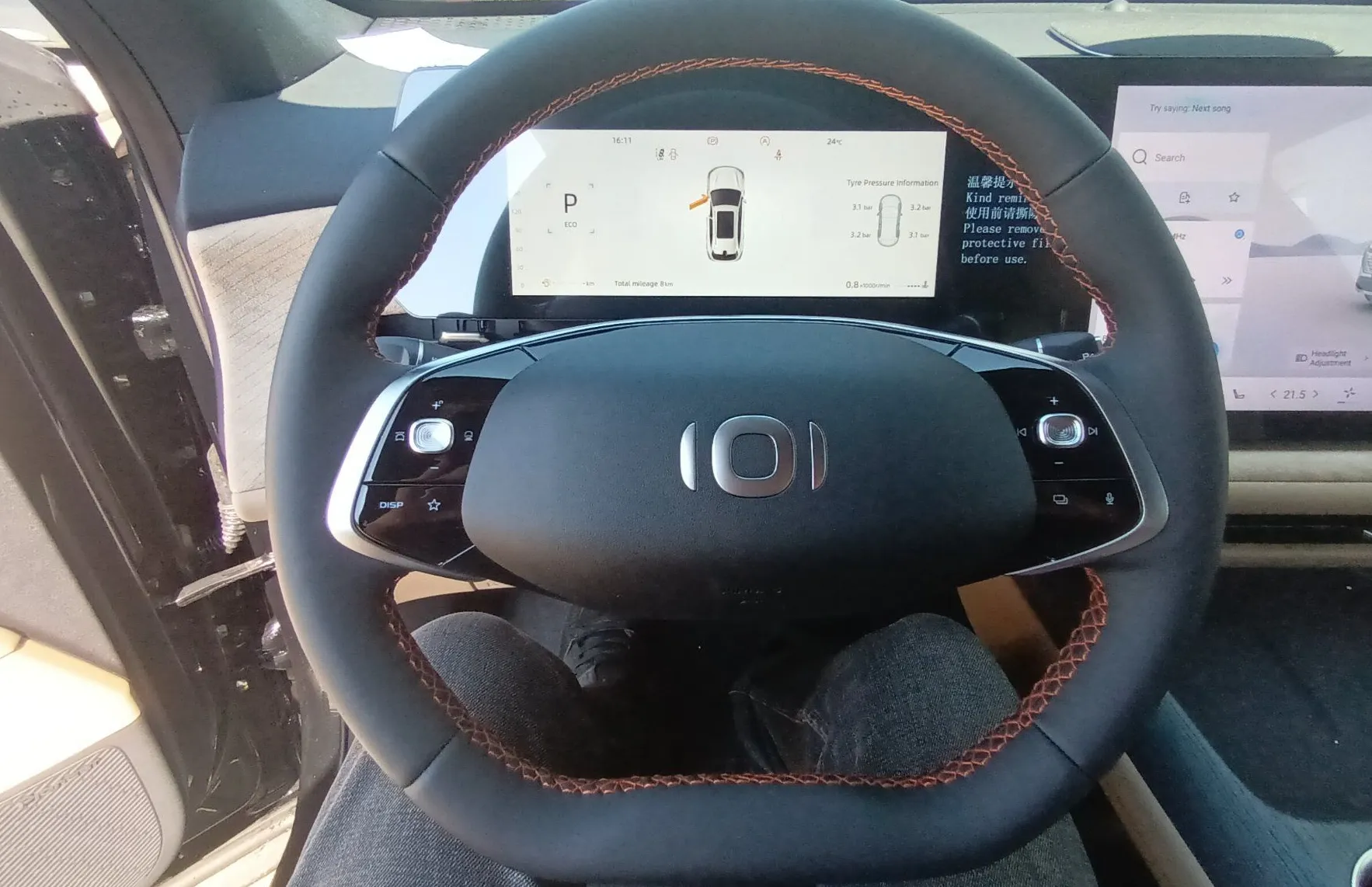 Zunanja slika - Changan CS75 Plus - Changan  Changan  8AT FULLED•ACC - 9