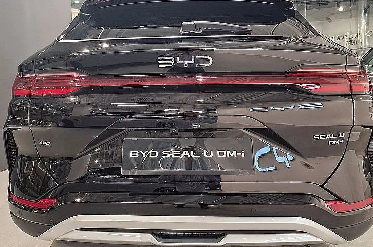 Zunanja slika - BYD SEAL U - DM-i BOOST PHEV domet 1080km - 3
