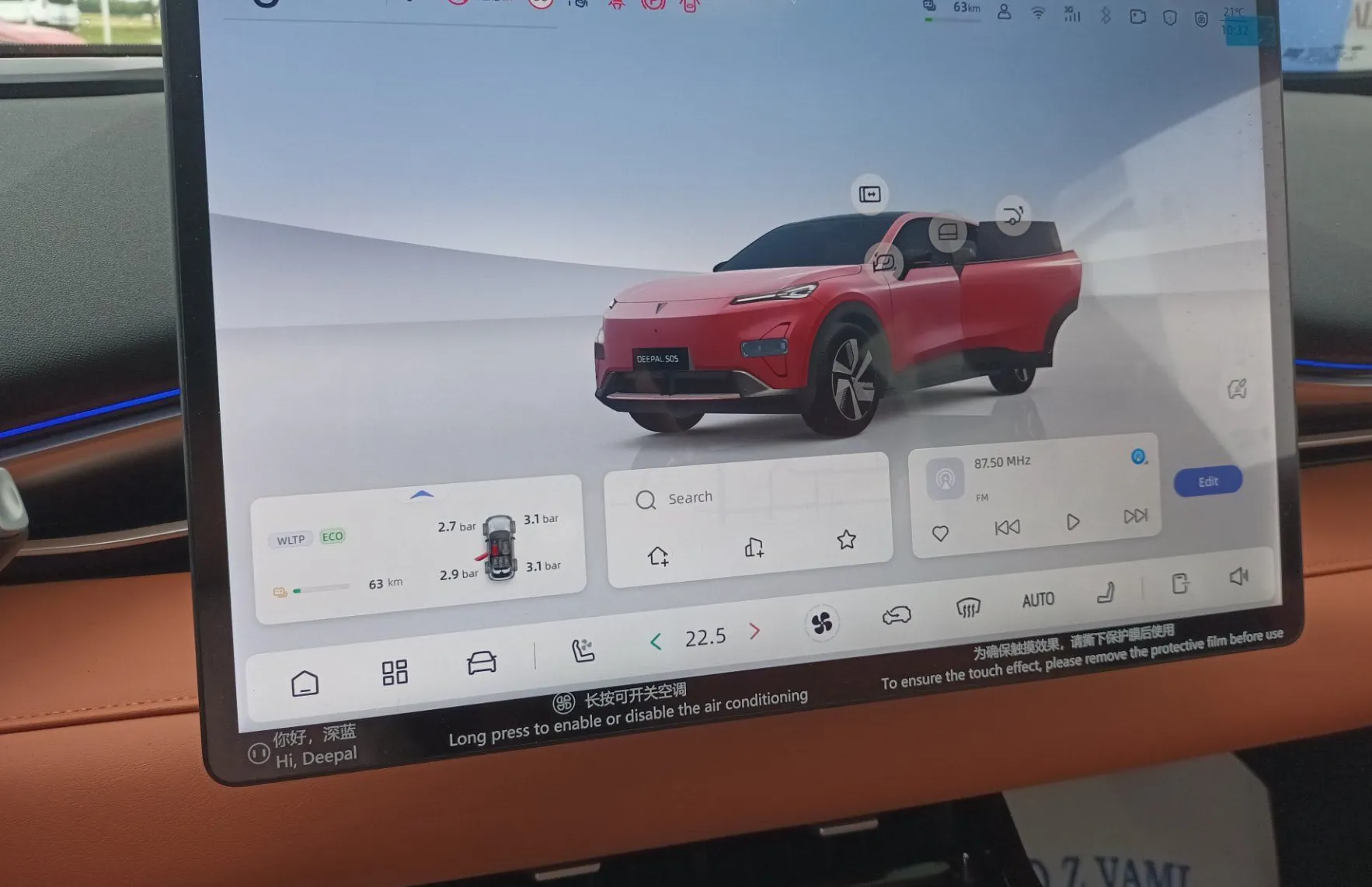 Zunanja slika - Changan Deepal S05 - RWD MAX - 9