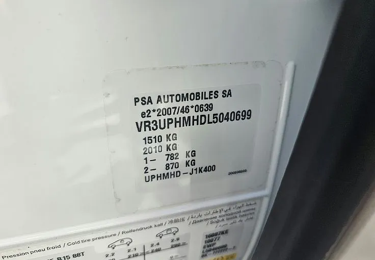 Zunanja slika - Peugeot 208 - 1.2 PREMIUM - 12