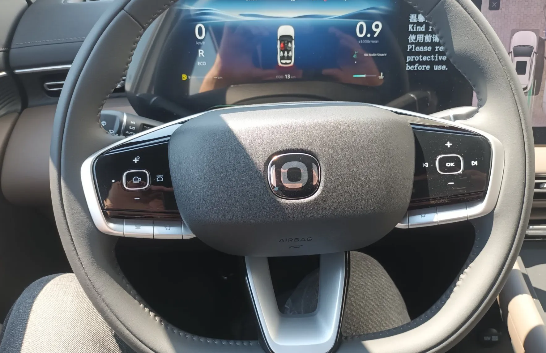 Zunanja slika - Changan CS55 Plus - Changan  Changan  Changan CS55 P - 10