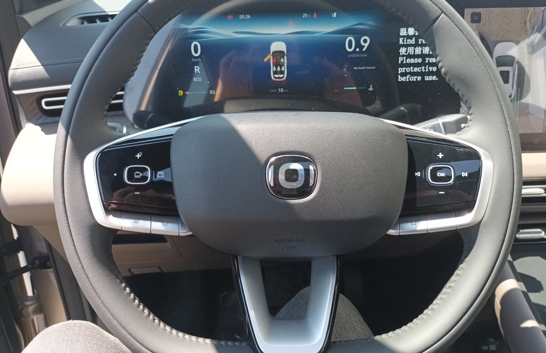 Zunanja slika - Changan CS55 Plus - Changan  Changan  7DCT FULLED•AC - 12
