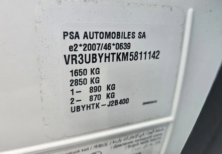 Zunanja slika - Peugeot 208 - 1.5 BlueHDi 100 - Premium Pack - 12