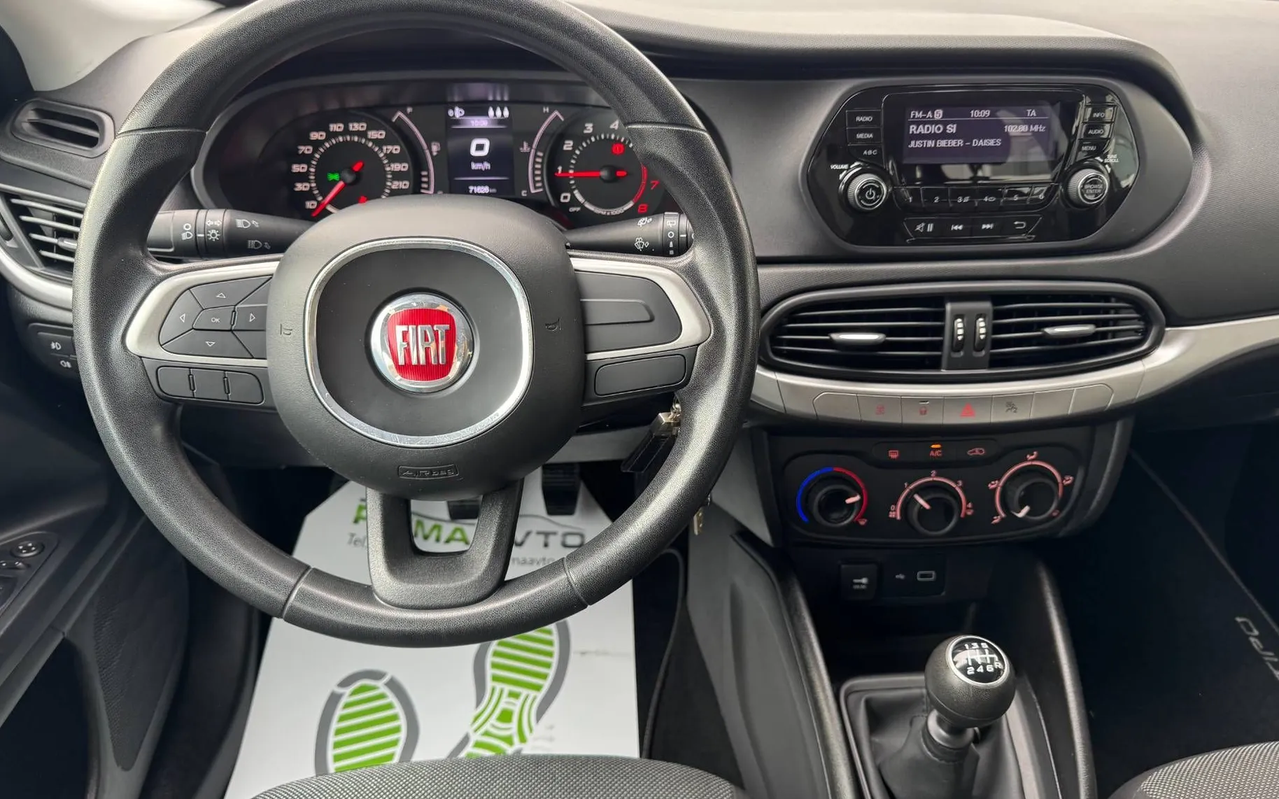 Zunanja slika - Fiat Tipo - 1.4 16v°POP STAR°1.LAST°SLO°CITY°USB°SAMO 71.000.. - 12