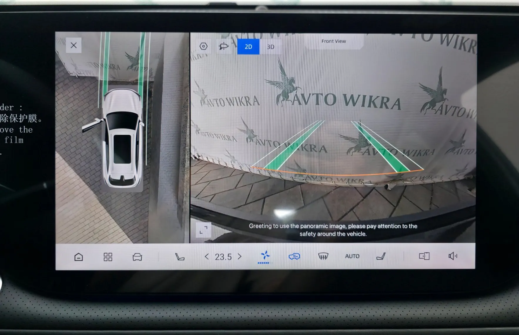Zunanja slika - Changan CS75 Plus - 8AT FULLED•ACC•LANE•PANOR•NAVI•KAMER-360•19C• - 17