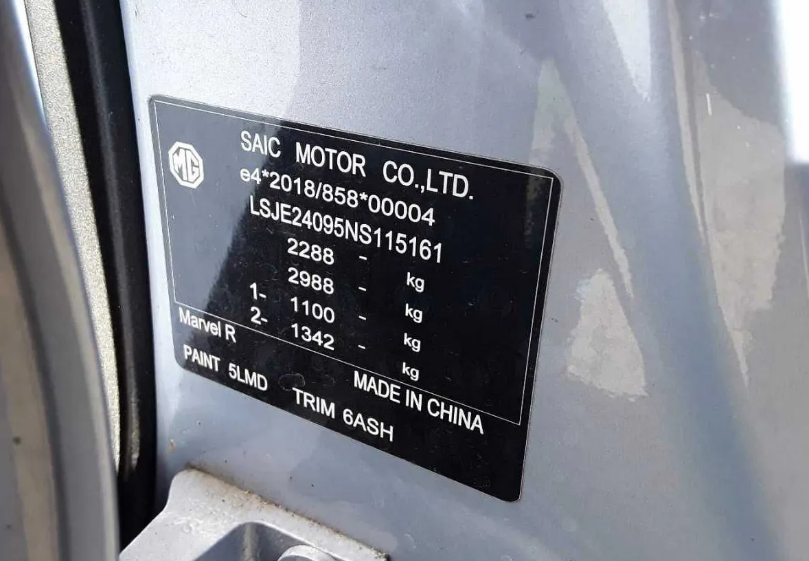 Zunanja slika - MG Marvel R - Luxury.132 KW.NEMŠKI.KAMERA.LED.NAV.USNJE.59.000KM - 12