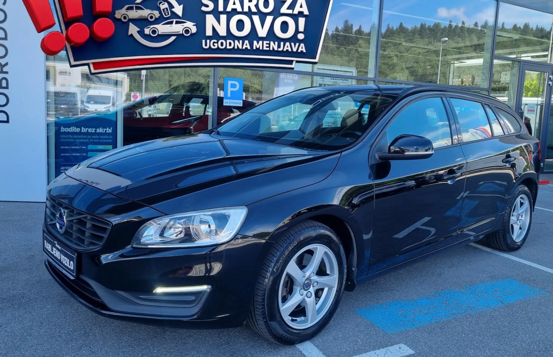 Zunanja slika - Volvo V60 - 2.0 TD - VLEČNA KLJUKA +NAVIGACIJA+PDC+TEMPOMAT... - 1