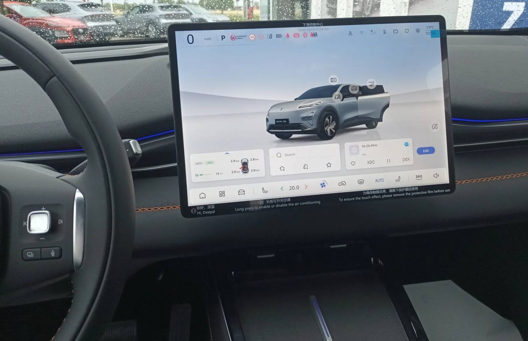 Zunanja slika - Changan Deepal S05 - RWD MAX - 11