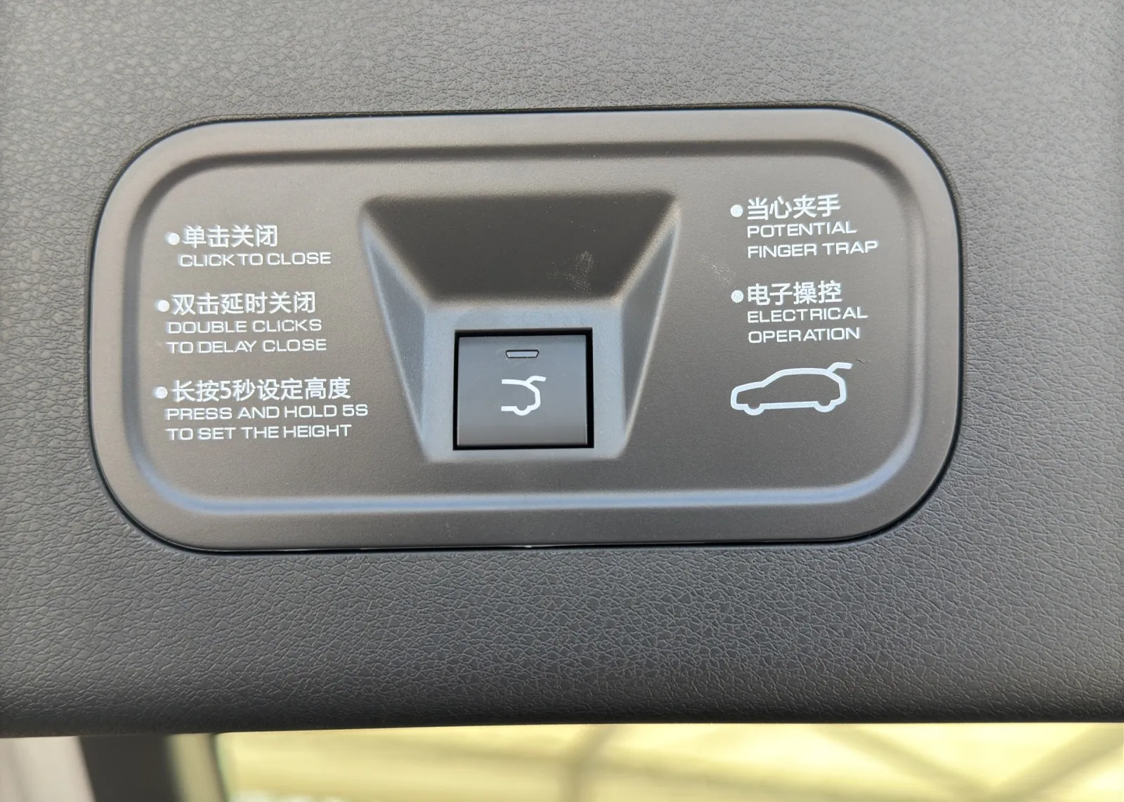 Zunanja slika - Dongfeng Mage - 1.5T E3 + RADAR + 360KAMERA + PANORAMA + GRETJE + - 18
