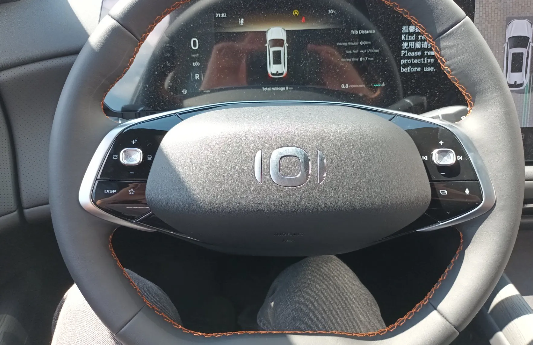 Zunanja slika - Changan CS75 Plus - Changan  8AT FULLED•ACC•BLIS•PANOR•NAVI•K - 11