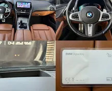 Zunanja slika - BMW serija 8 Cabrio: - 840i xDrive 4WS LASER BOWERS HUD ACC ZVOK MOTORJ - 7 - Predogledna slika
