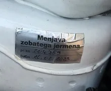 Zunanja slika - Fiat Doblo - 1.6 MULTIJET 1.LAST SLO PDC TEMP - 17 - Predogledna slika