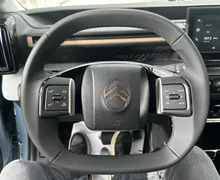 Zunanja slika - Citroën C3 Aircross - Hybrid145 ëDCS6 PLUS - 14 - Predogledna slika