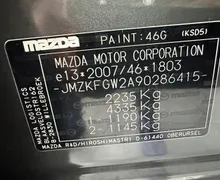 Zunanja slika - Mazda CX-5 - CD184 MHEV AWD Homura Avt.KAMERA.USNJE.LED.2023 - 14 - Predogledna slika