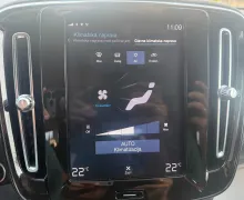 Zunanja slika - Volvo XC40 - D3 AWD Avt. - 17 - Predogledna slika