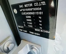 Zunanja slika - MG Marvel R - Luxury.132 KW.NEMŠKI.KAMERA.LED.NAV.USNJE.59.000KM - 3 - Predogledna slika