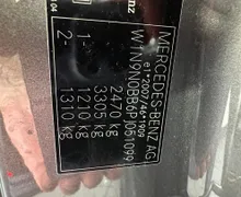 Zunanja slika - Mercedes-Benz EQA - 250 Progressive.KAMERA.NAVI.LED.USNJE.78.000 KM - 19 - Predogledna slika