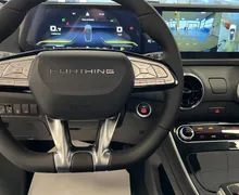 Zunanja slika - Forthing Forthing T5 EVO - T5 Evo 1.5 T-GDI LUXURY - NA ZALOGI - my 2025 - - 19 - Predogledna slika