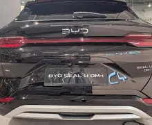 Zunanja slika - BYD SEAL U - DM-i DESIGN AWD PHEV 238kW  skupni doseg 870 km - 3 - Predogledna slika