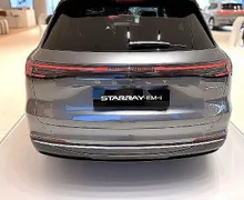 Zunanja slika - Geely StarRay - EM-i Max - 5 - Predogledna slika