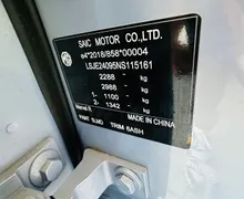 Zunanja slika - MG Marvel R - Luxury.132 KW.NEMŠKI.KAMERA.LED.NAV.USNJE.59.000KM - 3 - Predogledna slika