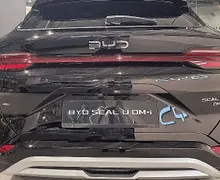Zunanja slika - BYD SEAL U - DM-i BOOST PHEV domet 1080km - 3 - Predogledna slika